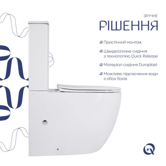 Унітаз-компакт Qtap Robin New Ultra Quiet безободковий з сидінням Soft-Close WHITE QT13226083AW