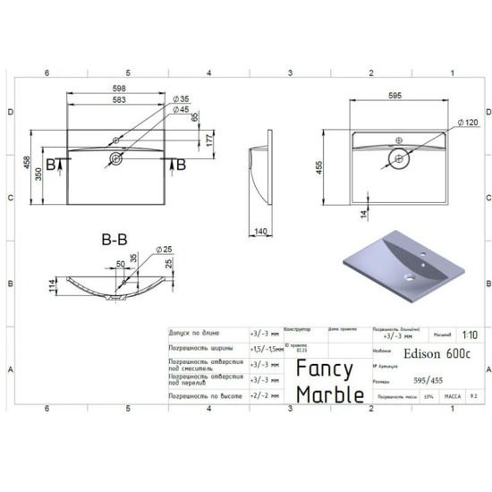 Раковина Fancy Marble (Буль-Буль) Edison 600
