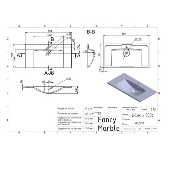 Раковина Fancy Marble (Буль-Буль) Edison 900