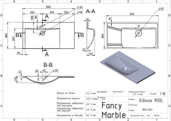 Раковина Fancy Marble (Буль-Буль) Edison 900L