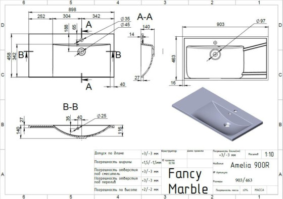 Раковина Fancy Marble (Буль-Буль) Edison 900R