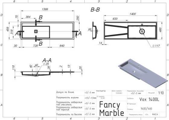 Раковина Fancy Marble (Буль-Буль) Vox 1400L