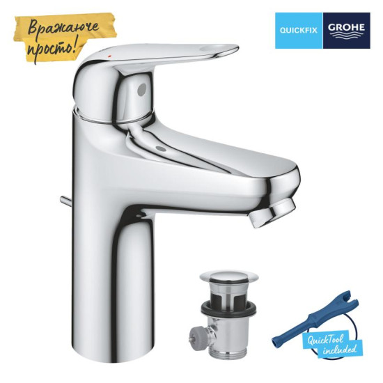 Змішувач для раковини Grohe QuickFix Swift 24325001