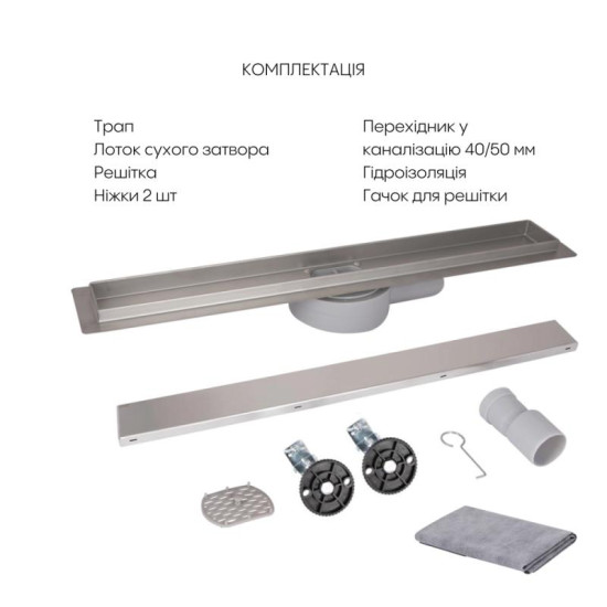 Линейный трап Qtap Scorpio Tile600 с сухим затвором под плитку