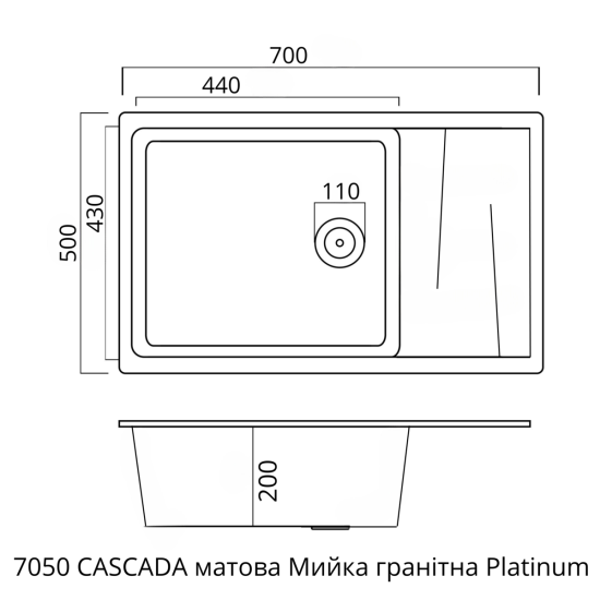 Кухонна мийка Valeso 7050 CASCADA матова Титан