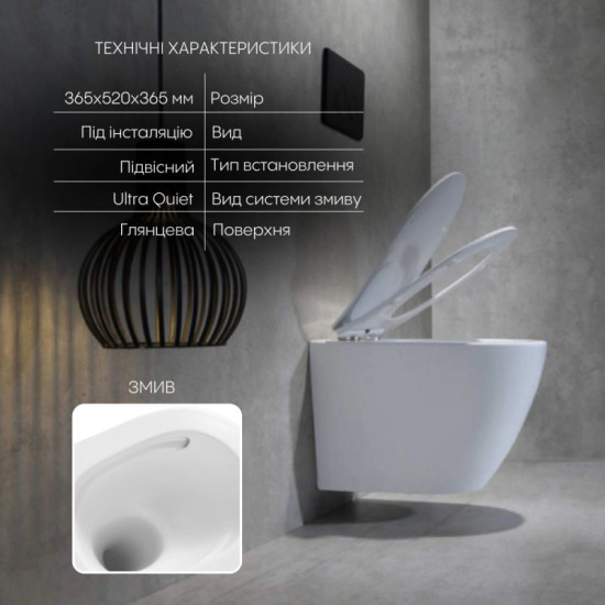 Унитаз подвесной Qtap Robin Ultra Quiet Soft-close QT13332381AW