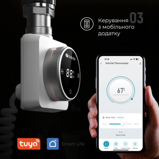 ТЭН для полотенцесушителя NAVIN Accorto 300W белый с Wi-Fi 20-126034-3030