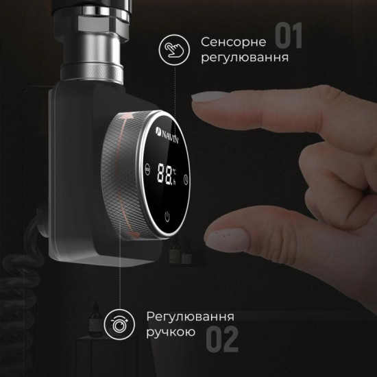 ТЕН для рушникосушарки NAVIN Accorto 300W чорний з Wi-Fi 20-226034-3030