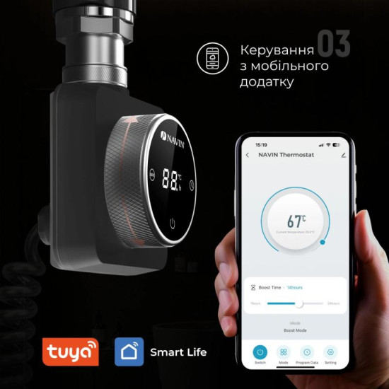 ТЕН для рушникосушарки NAVIN Accorto 300W чорний з Wi-Fi 20-226034-3030