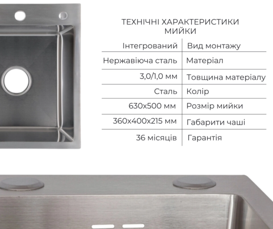 Кухонна мийка Lidz Handmade H6350L Brushed у комплекті з дозатором + Lidz K01G