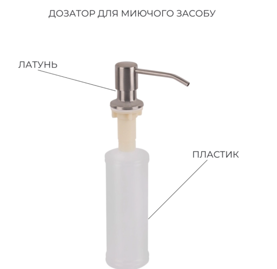 Кухонна мийка Lidz Handmade H6350L Brushed у комплекті з дозатором + Lidz K01G
