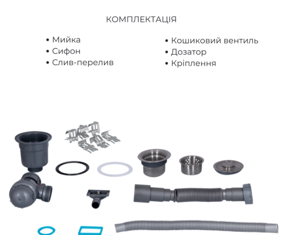 Кухонна мийка Lidz Handmade H6350L Brushed у комплекті з дозатором + Lidz K01G