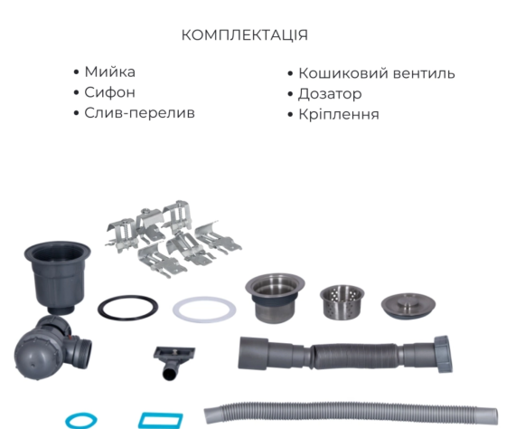 Кухонна мийка Lidz Handmade H7849R Brushed у комплекті з дозатором + Lidz K01G