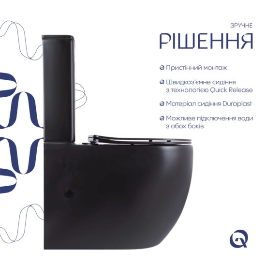 Унітаз-компакт Qtap Robin Ultra Quiet безободковий з сидінням Soft-Close MATT BLACK QT13226083AMB