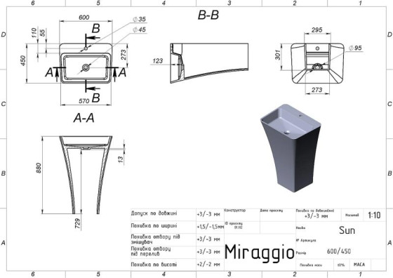 Раковина Miraggio SUN
