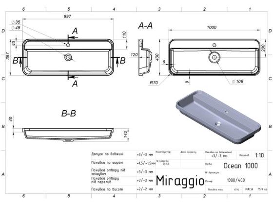 Раковина Miraggio Ocean 1000