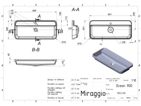 Раковина Miraggio Ocean 900
