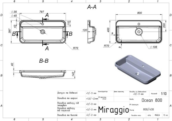Раковина Miraggio Ocean 800