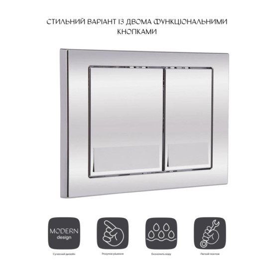 Панель смыва Qtap Nest QT0111M06028CRM