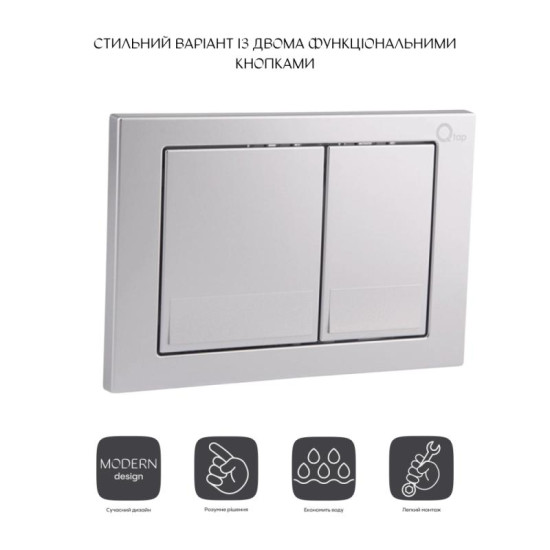Панель смыва Qtap Nest QT0111M06029SAT
