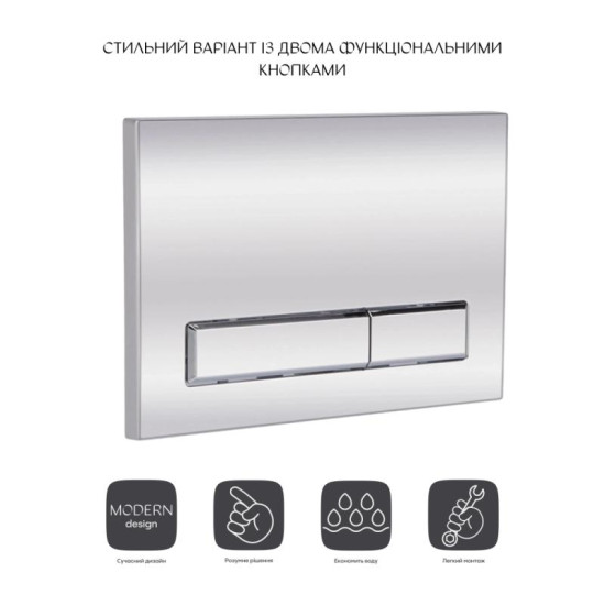 Панель смыва Qtap Nest QT0111M08381CRM