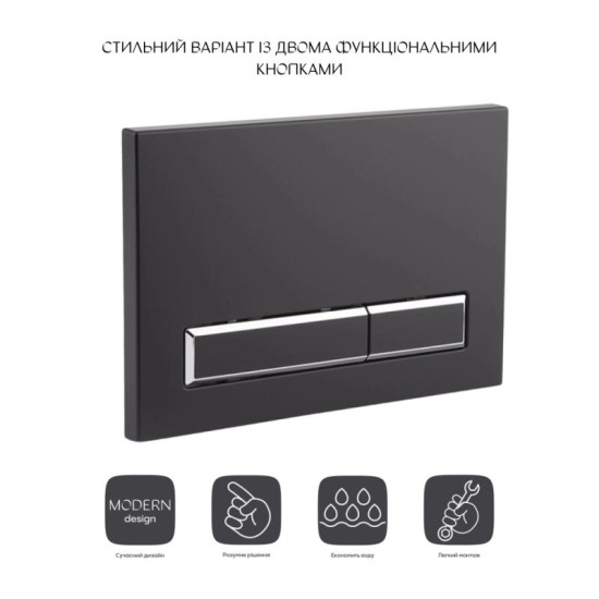 Панель змиву Qtap Nest QT0111M08V1091MB