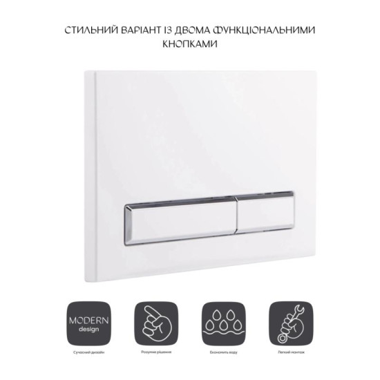 Панель змиву Qtap Nest QT0111M08V1384W