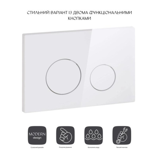 Панель змиву Qtap Nest QT0111M11110W