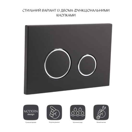 Панель змиву Qtap Nest QT0111M11V1146MB