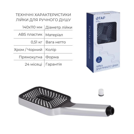 Душова система прихованого монтажу Qtap Vlasta QTVLA6028102NC47684