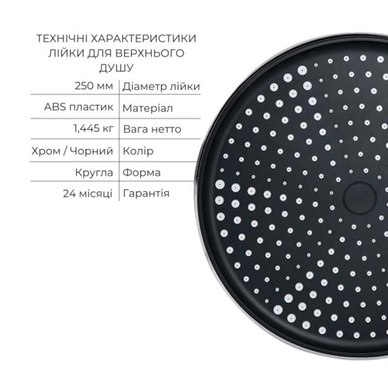 Душова система прихованого монтажу Qtap Vlasta QTVLA6028102NC47684