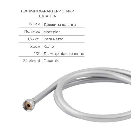 Душова система прихованого монтажу Qtap Vlasta QTVLA6028102NC47684