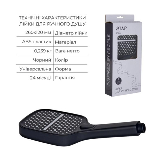 Душова система прихованого монтажу Qtap Votice QTVOT6442T105NKB47687