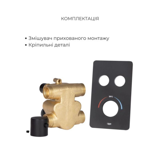 Душова система прихованого монтажу Qtap Votice QTVOT6442T105NKB47687