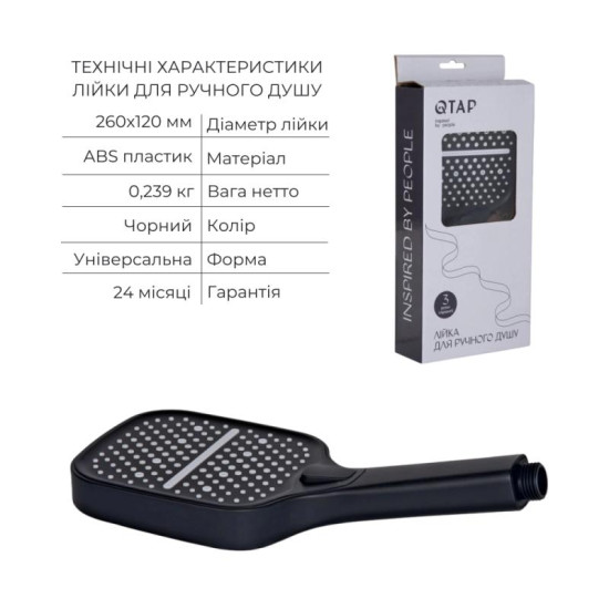 Душова система прихованого монтажу Qtap Votice QTVOT6443T105NKB47690