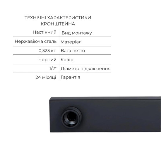 Душова система прихованого монтажу Qtap Votice QTVOT6443T105NKB47690