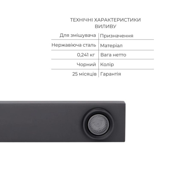 Душова система прихованого монтажу Qtap Votice QTVOT6443T105NKB47690