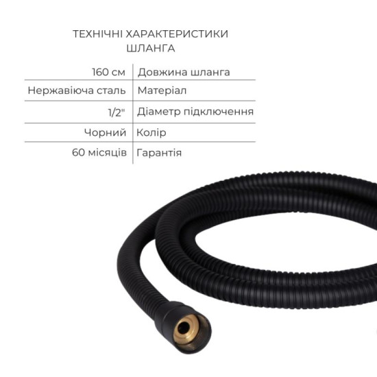Душова система прихованого монтажу Qtap Votice QTVOT6443T105NKB47690