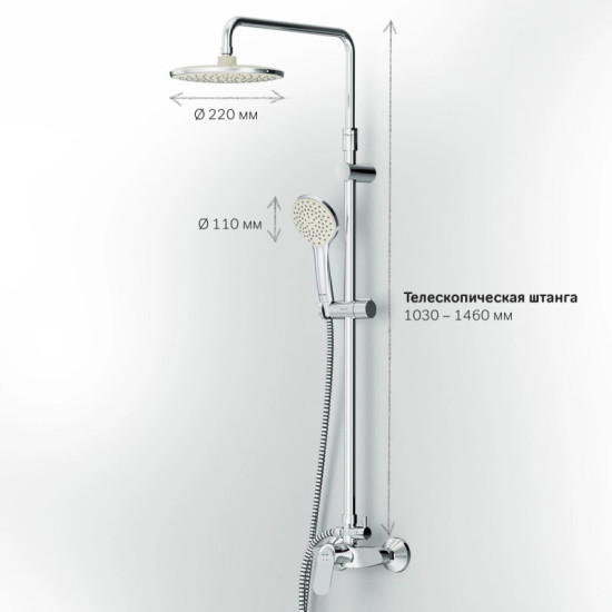 Душевая система Am.Pm Sunny F0785C800