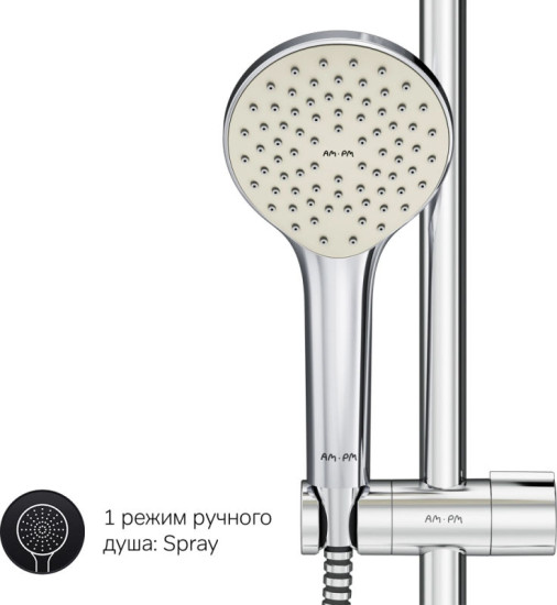 Душевая система Am.Pm Sunny F0785C800