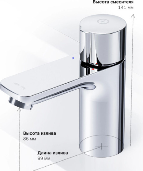 Смеситель для раковины Am.Pm X-Joy F85A02500 хром