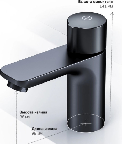 Смеситель для раковины Am.Pm X-Joy F85A02522 черный
