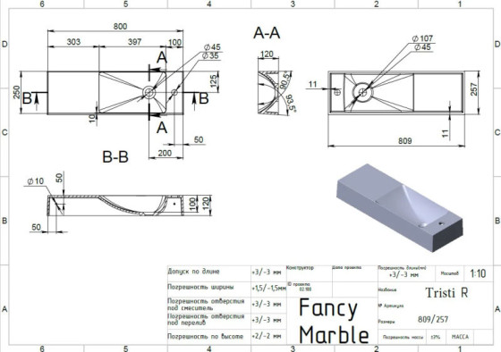 Раковина Fancy Marble (Буль-Буль) Tristy 800R
