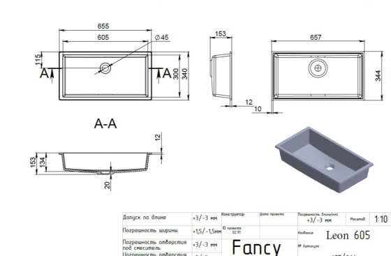 Раковина Fancy Marble (Буль-Буль) Leon 605