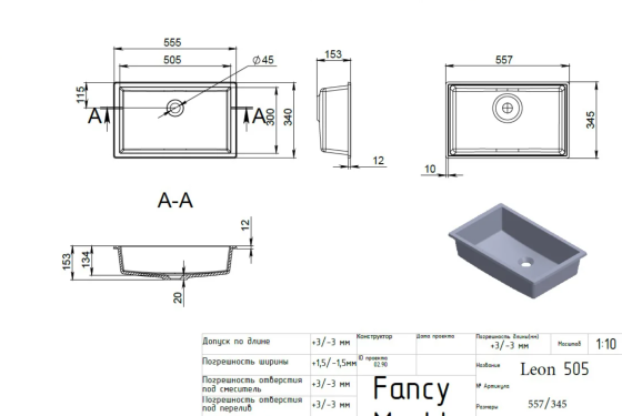 Раковина Fancy Marble (Буль-Буль) Leon 505