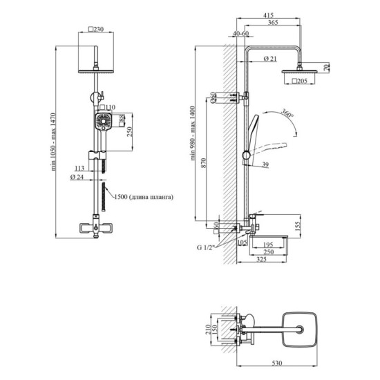 Душова система Kroner Armada-GRP067 + Makon-GRP010