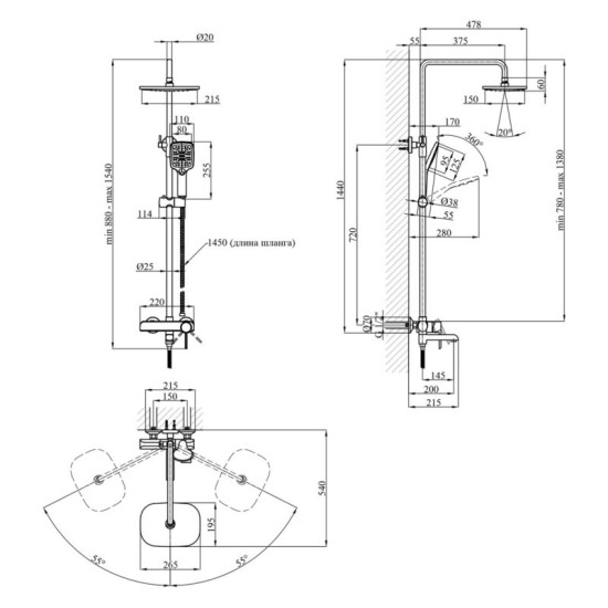 Душова система Kroner Essen-SCH063 + Essen-SCH030 + Essen-SCH010