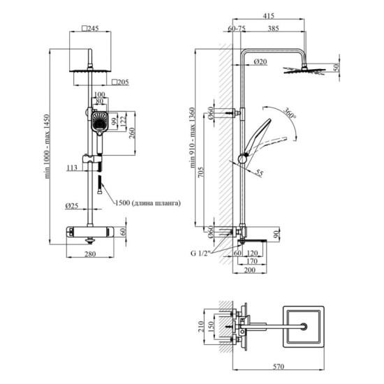 Душова система Kroner Makon-GRP063 + Makon-GRP010
