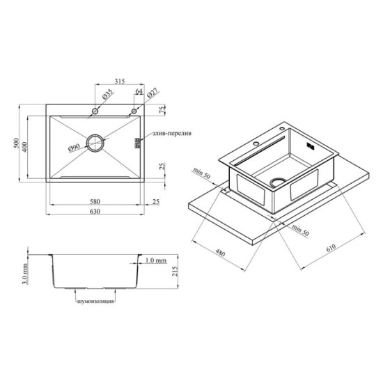 Кухонная мойка Kroner Schwarze-6350HM PVD + Graz-GRP03815 + Spender-SCH049 (CVS30125)