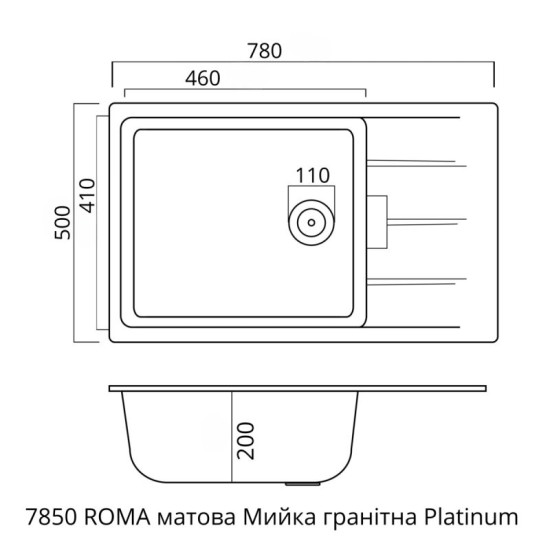 Кухонная мойка Valeso ROMA 7850 матовая белоснежная